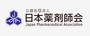 日本薬剤師会オフィシャルWebサイト